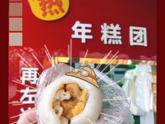 -上海虹口糕团食品厂(茂名路店)