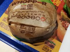 小皇堡-汉堡王(金鹰天地广场店)