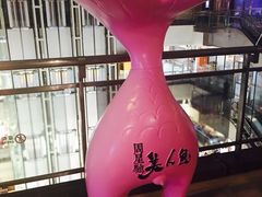 -北京英嘉国际影城(金源CINITY店)