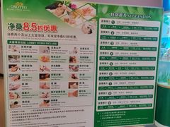 -南美元生态大酒店(海珠店)
