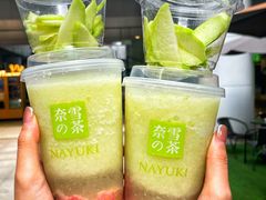 -奈雪的茶(湖滨银泰in77C区PRO店)