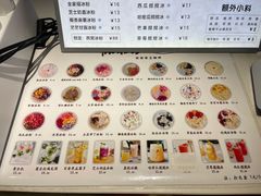 -冰拾叁(新都店)
