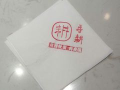 -南通CBD大有境