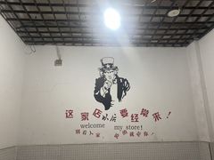 -小毛绝杀炒粉