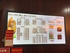 -毛华美食(清扬路店)