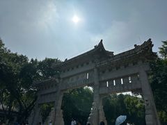 -千佛山风景名胜区