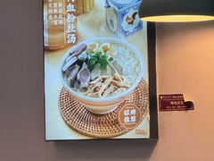 -鸡鸣汤包(红山动物园店)