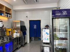 -茶百道(世纪大道店)