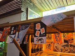 -泉乐坊步行街(烟酒特产平价超市店)