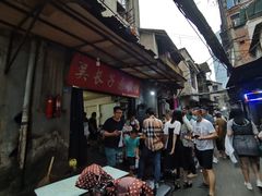 -吴长子卤菜馆(统一街店)