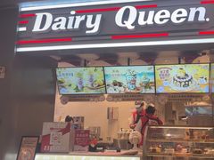 -DQ·蛋糕·冰淇淋(龙湖狮山天街店)