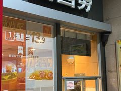 -麦当劳(东直门外大街店)