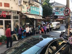 -潘玉麟糖粥