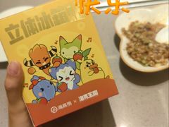 -海底捞火锅(杭州天虹购物中心店)