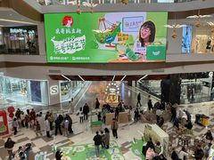 -成都仁和新城购物中心