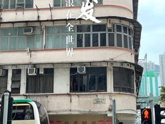 -丹麦饼店