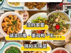 -锡和无锡菜(景丽苑店)