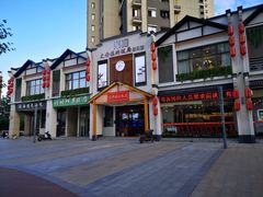 -丈母娘的饭局•新金陵菜(牛首山店)
