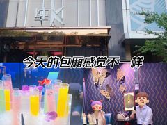 -纯K(打浦桥店)