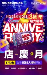 -57KIDS儿童摄影
