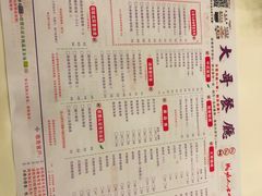 菜单-大哥餐厅(西城花园店)