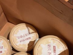 -巴奴毛肚火锅(龙湖锦艺城店)