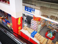 -沃尔玛超市(武侯店)