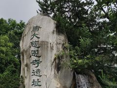 -大慈恩寺(大雁塔)