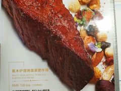 -赤火牛排(金狮广场店)