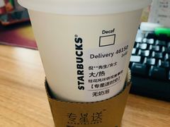 -星巴克(3号湾店)