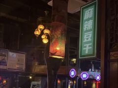 -海雾里小酒馆(观音桥店)