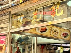 -陈光记烧腊店(罗保博士街店)