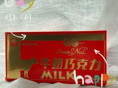 -百年义利(北兴路店)