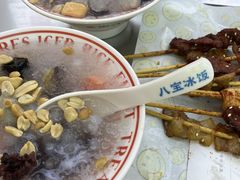 -正宗八宝冰饭·非遗冰饭·烧烤(奎桥店)