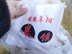 -安徽阜阳卷馍(西单店)