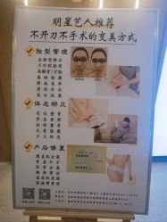 -菊子小颜·日式整骨·产后管理