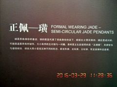 -鸿山遗址博物馆