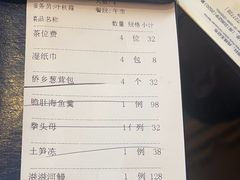 -闽和南(深圳万象城店)