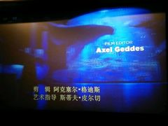 -武汉华夏国际影城(鲁广店)