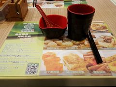 -添好运点心专门店(中环IFC店)