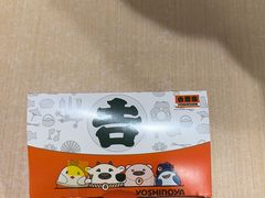 -吉野家(上海美罗城店)