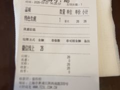 -东泰祥生煎馆(陕西南路店)