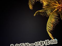 -三亚太阳湾柏悦酒店