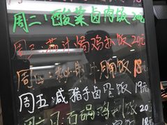 菜单-皇上皇(北京路店)