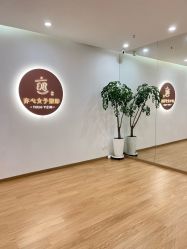 点击看大图 -亦心瑜伽普拉提女性塑形馆GZS