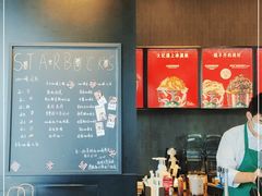 -星巴克(上海浦东禹悦汇店)