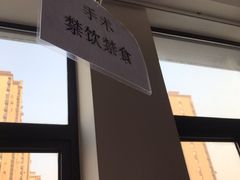 -上海市第四人民医院