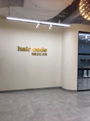 -形象公社