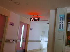 -西安市人民医院(大差市院区)