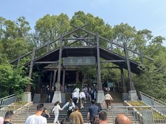 -天目湖山水园
